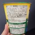 カルビー じゃがりこ のり塩バター味 商品写真 2枚目