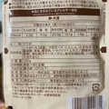 ローソン 国産じゃがいものポテトサラダ 商品写真 3枚目