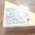 相模屋 BEYOND TOFU ブロックタイプ 商品写真 2枚目