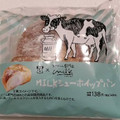 ローソン MILK シューホイップパン 商品写真 5枚目