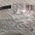 ローソン MILK シューホイップパン 商品写真 4枚目