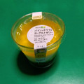 ローソン Uchi Cafe’ パインとキウイ＆ヨーグルトゼリー 商品写真 1枚目