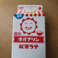 リプトン 牛乳プリン紅茶ラテ 商品写真 2枚目
