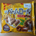 ブルボン ミニバームロール マロンクリーム 商品写真 1枚目