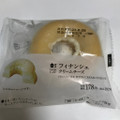 ローソン Uchi Cafe’ フィナンシェ クリームチーズ 商品写真 1枚目