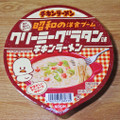 日清食品 チキンラーメンどんぶり 昭和の洋食ブーム クリーミーグラタン味 商品写真 4枚目