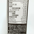 キッコーマン 豆乳飲料 黒ごま 商品写真 4枚目