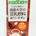 コープ 国産大豆の豆乳飲料 ほうじ茶オレ 商品写真 3枚目