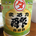 安庵 沖縄の味じーまーみ豆腐 商品写真 2枚目