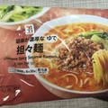 セブン＆アイ セブンプレミアム 担々麺 商品写真 3枚目