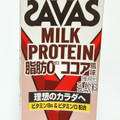 明治 ザバス MILK PROTEIN 脂肪0 ココア味 商品写真 3枚目