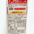 明治 ザバス MILK PROTEIN 脂肪0 ココア味 商品写真 1枚目