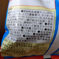 味の素冷凍食品 それいけ！アンパンマンポテト 商品写真 2枚目