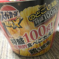 エースコック スーパーカップMAX しょうゆラーメン 商品写真 2枚目