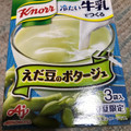 クノール カップスープ 冷たい牛乳でつくるえだ豆のポタージュ 商品写真 2枚目