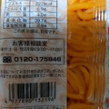 名城食品 味付けスパゲッティ 商品写真 3枚目