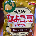 フリトレー PEACEPY ひよこ豆スナック キーマカレー味 商品写真 3枚目