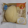 ファミリーマート ファミマ・ベーカリー たっぷりレアチーズクリームパン 商品写真 5枚目