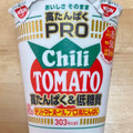 日清食品 カップヌードルPRO 高たんぱく＆低糖質 チリトマトヌードル 商品写真 5枚目