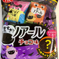 ナビスコ ノアール チョコ味 商品写真 3枚目