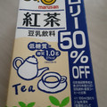 マルサン 豆乳飲料 紅茶 カロリー50％OFF 商品写真 2枚目