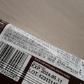 神戸物産 業務スーパー ソフトワッフル ヘーゼルナッツチョコクリーム 商品写真 1枚目