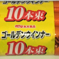 丸大食品 マイルドゴールデンウインナー 商品写真 1枚目