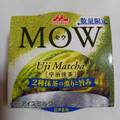 森永 MOW 宇治抹茶 商品写真 2枚目