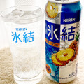 KIRIN 氷結 パイナップル 商品写真 1枚目