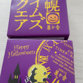 三八 札幌タイムズスクエア 北海道産かぼちゃ 北海道かぼちゃあずき 商品写真 4枚目