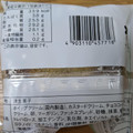 ローソン Uchi Cafe’ お抹茶クッキーシュー 抹茶ラテ風 商品写真 2枚目