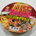 ニュータッチ 凄麺 名古屋THE・台湾まぜそば 商品写真 2枚目