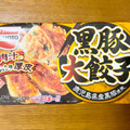 味の素冷凍食品 黒豚大餃子 商品写真 1枚目