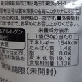 亀田製菓 ハッピーターンミニ 濃厚うめ味 商品写真 3枚目
