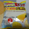 ヤマザキ ランチパック レモン 大盛り 商品写真 1枚目