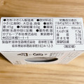 K＆K 缶つま 広島県産かき燻製油漬け 商品写真 2枚目
