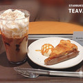 スターバックス ティー ＆ カフェ マロン ほうじ茶 フラペチーノ 商品写真 2枚目