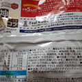 江崎グリコ 神戸ローストショコラ 濃厚ミルクチョコレート 商品写真 5枚目