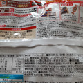 江崎グリコ 神戸ローストショコラ 芳醇カカオ 商品写真 2枚目