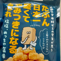 Befco たぶん日本一堅くてやみつきになるあられ 醤油味 商品写真 3枚目