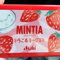 アサヒ ミンティア いちご＆ヨーグルト 商品写真 4枚目