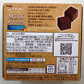 明治 MILK ガナッシュ 商品写真 1枚目