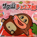 emmy サク山チョコ次郎 いちごミルク味 商品写真 5枚目