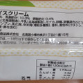 さくら食品 北海道ミルク＆バター 商品写真 4枚目