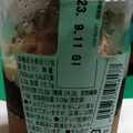 ローソン Uchi Cafe’ × GODIVA ショコラ＆フロマージュムース 商品写真 2枚目