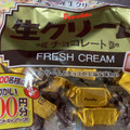 フルタ 生クリームチョコ 商品写真 5枚目