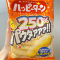 亀田製菓 パウダー250％ ハッピーターン 商品写真 2枚目