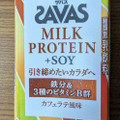 明治 ザバス MILK PROTEIN ＋SOY カフェラテ風味 商品写真 5枚目