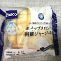 Pasco ホイップメロンパン 阿蘇ジャージー牛乳 商品写真 2枚目