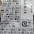 ローソン Uchi Cafe’ クリームおはぎ 商品写真 5枚目